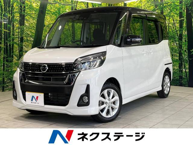 デイズルークス ハイウェイスター Xターボ 