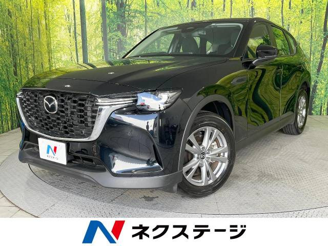 CX-60 3.3 XD ディーゼル 
