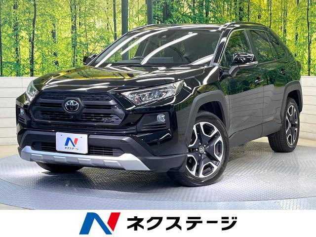 RAV4  アドベンチャー