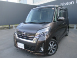 日産 デイズルークス