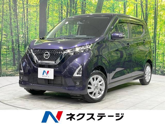 デイズ ハイウェイスターX 