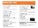 ティグアン TDI 4モーション ハイライン ディーゼル 4WD 
