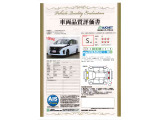 セレナ 1.4 e-POWER ハイウェイスター V 