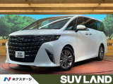 トヨタセーフティセンス 禁煙車 14型ディスプレイオーディオ
