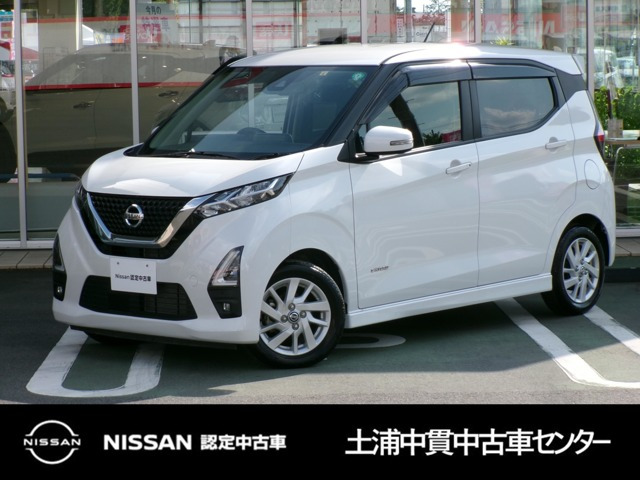デイズ ハイウェイスターX プロパイロットエディション 