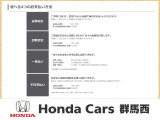 ホンダの中古車クレジット