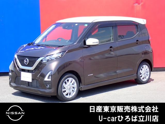 デイズ ハイウェイスターX プロパイロットエディション 