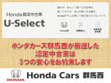 N-ONE オリジナル スタイルプラス アーバン 4WD 