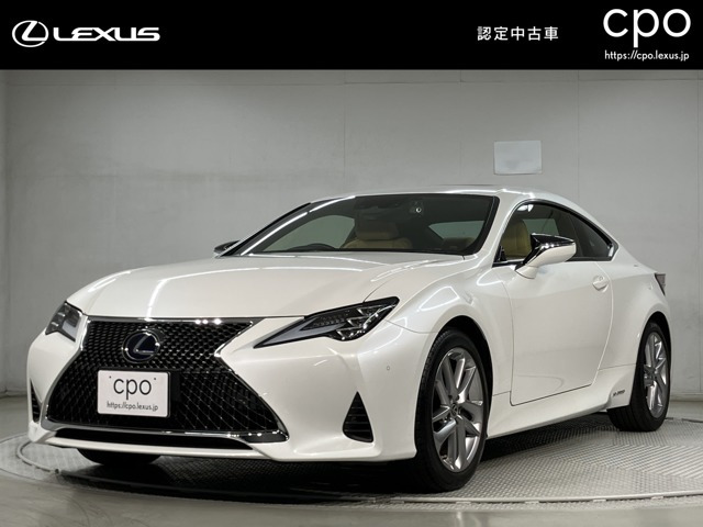 RC 300h バージョンL 
