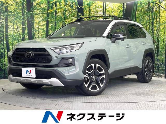 RAV4  アドベンチャー
