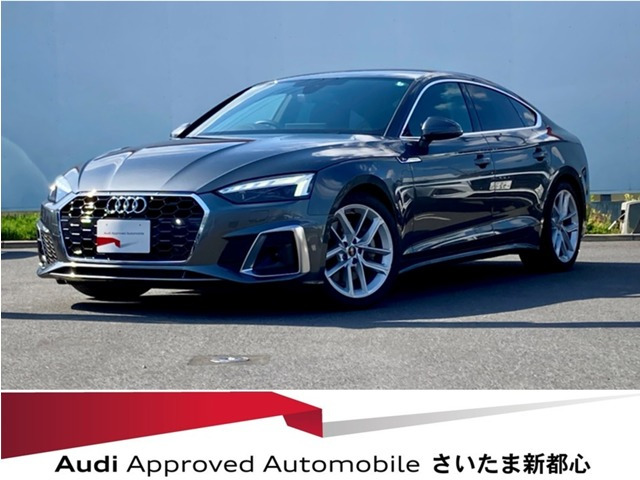 A5スポーツバック 45 TFSI クワトロ Sライン 4WD 