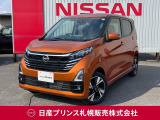 日産 デイズ