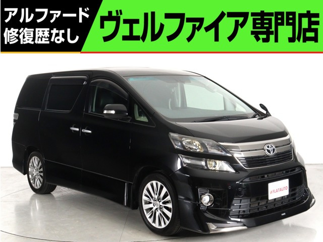 ヴェルファイア 2.4 Z ゴールデンアイズII モデリスタカスタム ハ-フレザ- クルコン