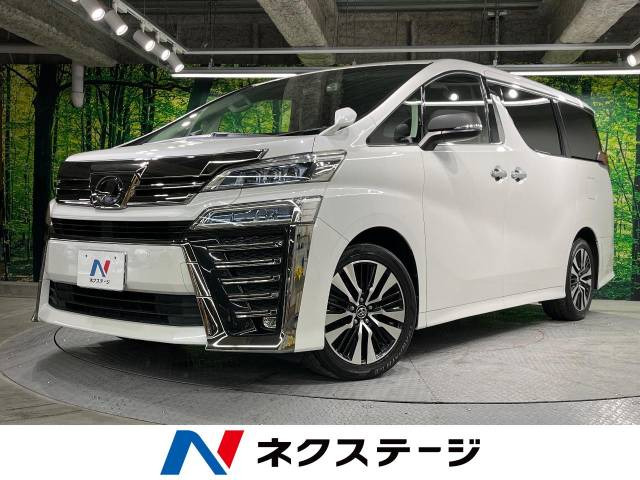 ヴェルファイア 2.5 Z Gエディション 