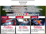セレナ 1.2 e-POWER ハイウェイスター V 