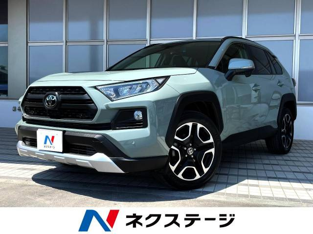 RAV4  アドベンチャー