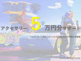 iX xドライブ40 4WD 