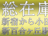 レネゲード リミテッド 