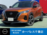日産 キックス