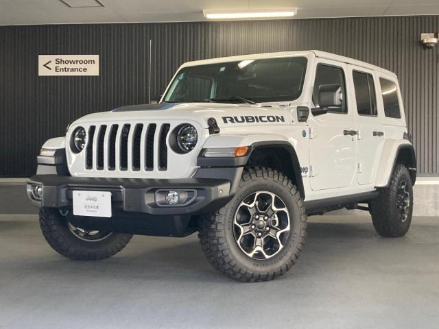 ラングラー アンリミテッド ルビコン 4xe 4WD 
