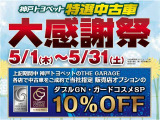 N-BOXカスタム G EX ターボ ホンダセンシング 