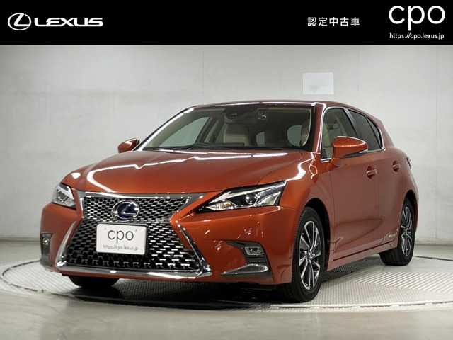 CT 200h バージョン C 
