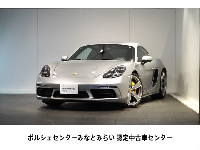 718ケイマン S 
