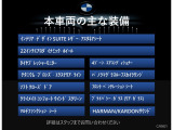 iX xドライブ40 4WD 