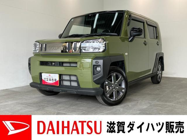 タフト G ターボ 4WD 