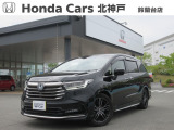ホンダ オデッセイ