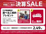 T-Roc TSI ブラックスタイル 