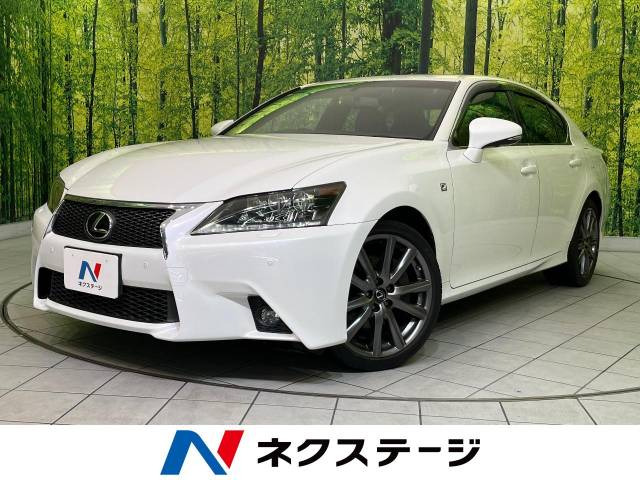 GS 250 Fスポーツ 