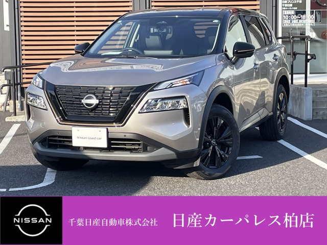 エクストレイル 1.5 X e-4ORCE 90周年記念車 4WD 