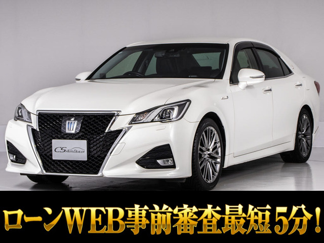 クラウンアスリート ハイブリッド 2.5 S 