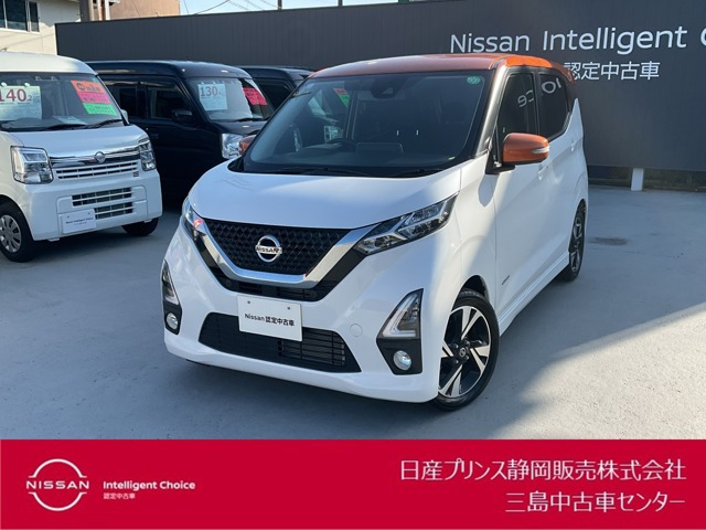 デイズ ハイウェイスター Gターボ プロパイロットエディション 