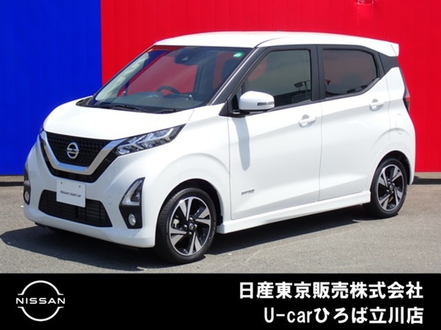 デイズ ハイウェイスター Gターボ 
