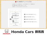 ホンダ認定中古車3つの安心♪
