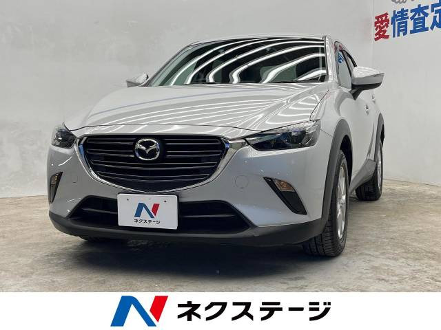 CX-3 1.5 15S ツーリング 
