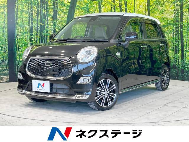 キャスト スタイル G SAII 