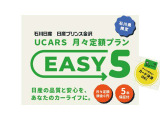 デイズ X 4WD 