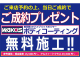 プレオプラス F スマートアシスト 4WD 