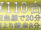 レネゲード リミテッド 