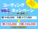 ロッキー 1.0 プレミアム 