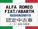 アバルト595 スコルピオーネオーロ 