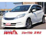 支払総額には、車検代金・整備・宮城県内登録費用が含まれます。税金等も含まれております。乗り出しまでの追加料金一切かかりません!