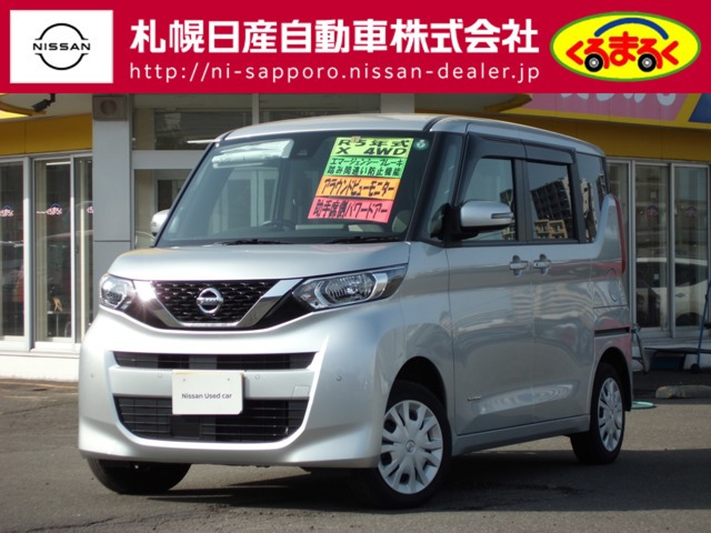 ルークス X 4WD 