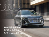 Q5 2.0 TFSI クワトロ スポーツ Sラインパッケージ 4WD 