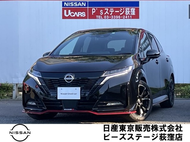 ノートオーラ  1.2 NISMO