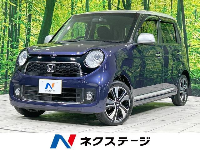N-ONE プレミアム ツアラー Lパッケージ 