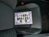 室内外はもちろん、シートを外してニオイの元となるフロアカーペットまで消臭・除菌を実施。中古車を気持ちよくお乗りいただけるクリーニングサービスです。詳細は販売店スタッフまでおたずねください。